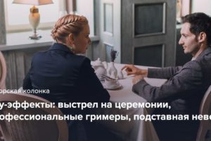 Вау-эффект от руководителя Event-агентства “Мориссот” Зои Ярлыковой